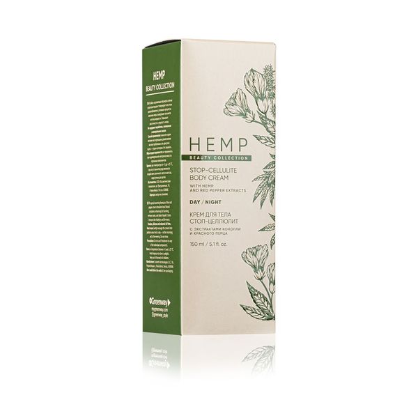 Крем для тіла для боротьби з целюлітом HEMP, 150 мл. 03015 фото