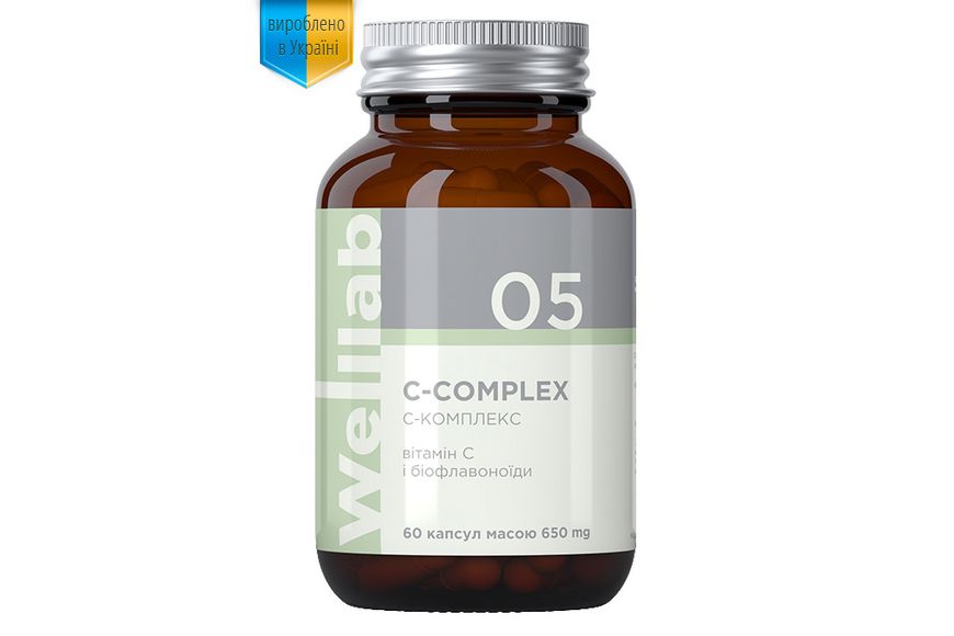 WELLLAB C-COMPLEX. Антиоксидантний і імунний захист 318 фото