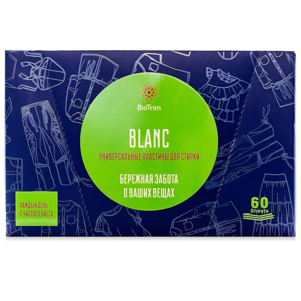 Пластини для прання Greenway Blanc, 60 шт 60 фото