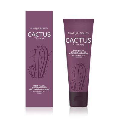 Нічна відновлювальна крем-маска CACTUS Therapy, 50 мл 03329 фото