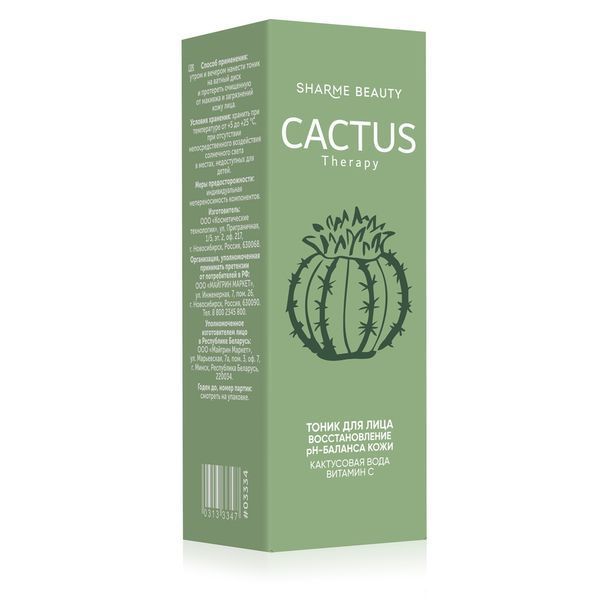 Тонік для обличчя відновлення рН-балансу шкіри CACTUS Therapy, 150 мл 03334 фото