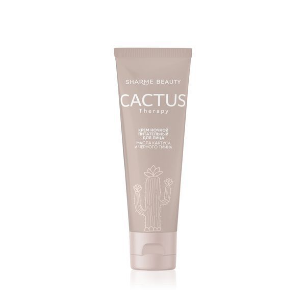 Живильний нічний крем CACTUS Therapy, 50 мл 03323 фото